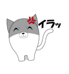 もちにゃん ver.1（個別スタンプ：14）