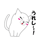 もちにゃん ver.1（個別スタンプ：28）