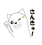 もちにゃん ver.1（個別スタンプ：38）