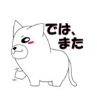 もちにゃん ver.1（個別スタンプ：40）