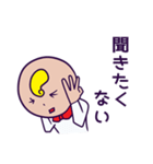 髪型がおかしい子供スタンプ（個別スタンプ：19）