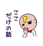 髪型がおかしい子供スタンプ（個別スタンプ：33）