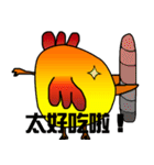 大きな脂肪の鳥（個別スタンプ：4）