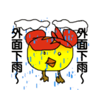 大きな脂肪の鳥（個別スタンプ：7）