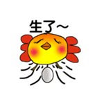 大きな脂肪の鳥（個別スタンプ：8）