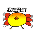 大きな脂肪の鳥（個別スタンプ：14）