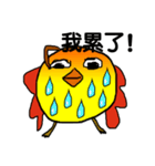 大きな脂肪の鳥（個別スタンプ：17）