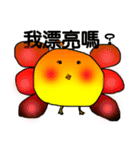 大きな脂肪の鳥（個別スタンプ：18）