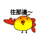 大きな脂肪の鳥（個別スタンプ：19）