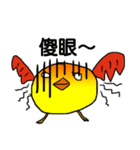大きな脂肪の鳥（個別スタンプ：30）