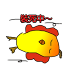 大きな脂肪の鳥（個別スタンプ：33）