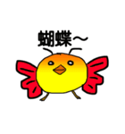 大きな脂肪の鳥（個別スタンプ：37）
