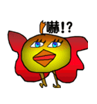 大きな脂肪の鳥（個別スタンプ：39）