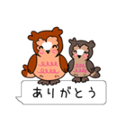 フクロウと一緒！吹き出しスタンプ（個別スタンプ：5）