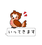 フクロウと一緒！吹き出しスタンプ（個別スタンプ：10）