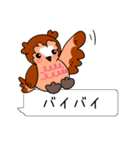 フクロウと一緒！吹き出しスタンプ（個別スタンプ：12）