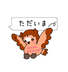 フクロウと一緒！吹き出しスタンプ（個別スタンプ：14）