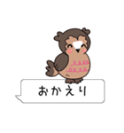 フクロウと一緒！吹き出しスタンプ（個別スタンプ：15）