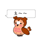 フクロウと一緒！吹き出しスタンプ（個別スタンプ：17）