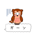 フクロウと一緒！吹き出しスタンプ（個別スタンプ：23）