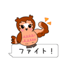 フクロウと一緒！吹き出しスタンプ（個別スタンプ：24）