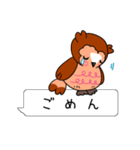 フクロウと一緒！吹き出しスタンプ（個別スタンプ：27）