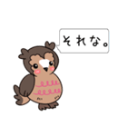 フクロウと一緒！吹き出しスタンプ（個別スタンプ：30）
