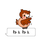フクロウと一緒！吹き出しスタンプ（個別スタンプ：31）