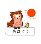 フクロウと一緒！吹き出しスタンプ（個別スタンプ：33）