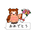 フクロウと一緒！吹き出しスタンプ（個別スタンプ：40）