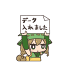 つくられた国5（個別スタンプ：9）