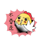 Rooster Annunciation（個別スタンプ：39）