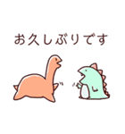ぱすてる恐竜（個別スタンプ：5）
