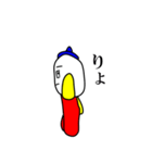 ヘンテコ赤白青（個別スタンプ：5）