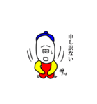 ヘンテコ赤白青（個別スタンプ：13）