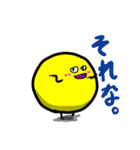 もや球ーMOYABALLー（個別スタンプ：1）