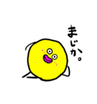 もや球ーMOYABALLー（個別スタンプ：4）