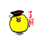 もや球ーMOYABALLー（個別スタンプ：5）