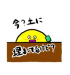 もや球ーMOYABALLー（個別スタンプ：11）