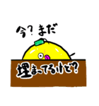 もや球ーMOYABALLー（個別スタンプ：12）