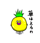 もや球ーMOYABALLー（個別スタンプ：13）