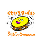もや球ーMOYABALLー（個別スタンプ：14）