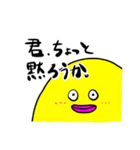 もや球ーMOYABALLー（個別スタンプ：15）