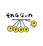 もや球ーMOYABALLー（個別スタンプ：18）