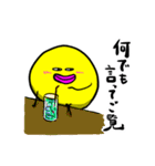 もや球ーMOYABALLー（個別スタンプ：20）