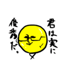 もや球ーMOYABALLー（個別スタンプ：25）