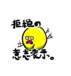 もや球ーMOYABALLー（個別スタンプ：27）