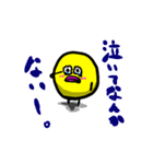 もや球ーMOYABALLー（個別スタンプ：28）