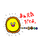 もや球ーMOYABALLー（個別スタンプ：29）
