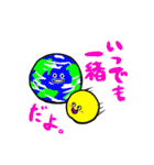 もや球ーMOYABALLー（個別スタンプ：31）